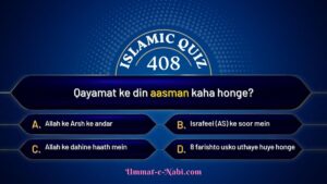islamic quiz 408 image