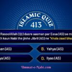 islamic quiz 413 image