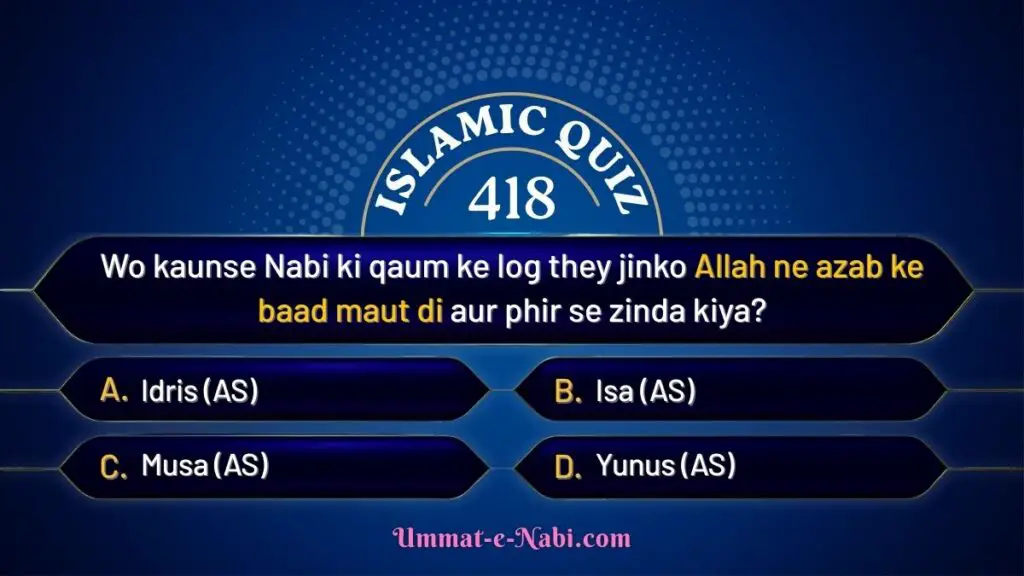 islamic quiz 418 image